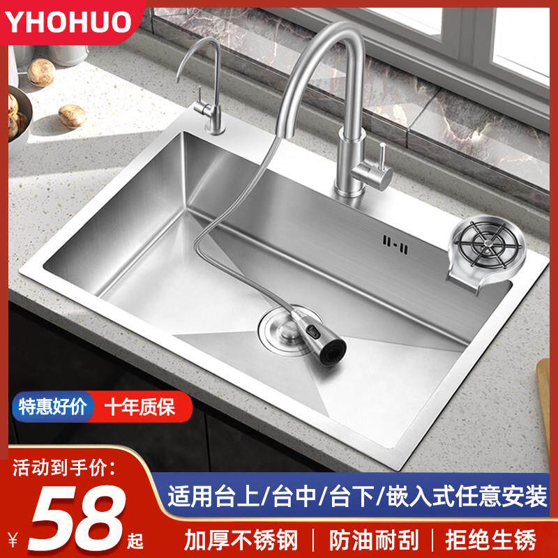 厨房304不锈钢手工水槽 拉丝加厚水槽单槽套餐大单槽洗菜盆洗碗池