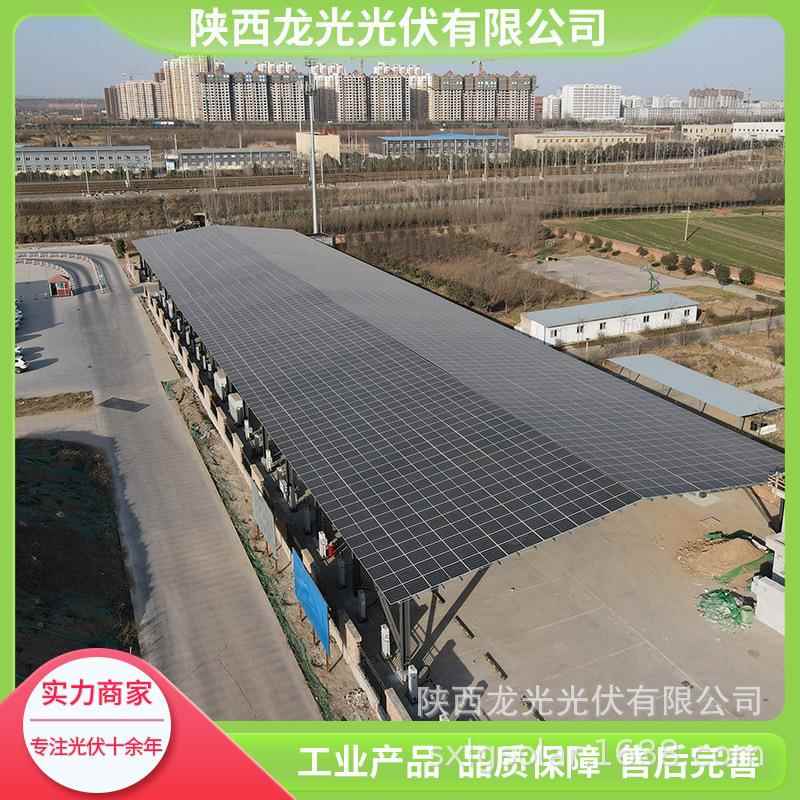 设计安装光伏停车棚 可发电太阳能光伏发电 陕西西安防雨型停车棚