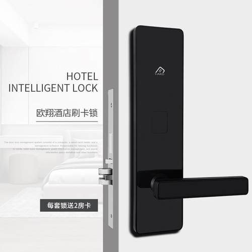 酒店门锁学校公寓磁卡锁不锈钢ic电子感应简约宾馆民宿酒店刷卡锁