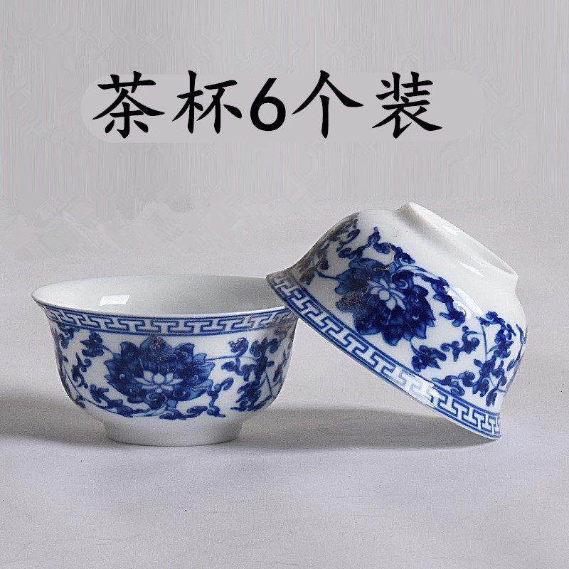 青花瓷陶瓷品茗杯套装主人杯个功夫茶杯茶具单杯小号6祇装家用
