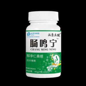 肠鸣宁肚子咕咕叫流水声消化不良屁多胀气咕噜咕噜响陈皮鸡内金片