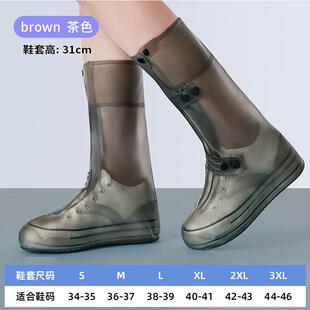 套雨天儿童小学生外穿雨鞋 女士防水鞋 套防水防滑加厚耐磨男式 雨鞋