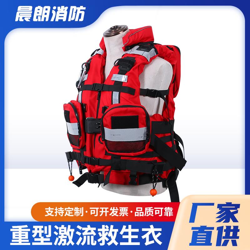 新款直销水域救援专业救生衣大领子重型专业抗洪防汛大浮力马甲抢