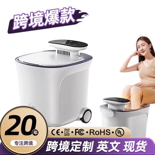 泡脚桶家用PTC加热恒温过小腿洗脚盆电动按摩烘干一体式足浴盆