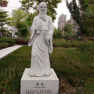供应大理石古代人物雕塑 石雕名医李时珍雕塑 花岗岩四大名医雕像