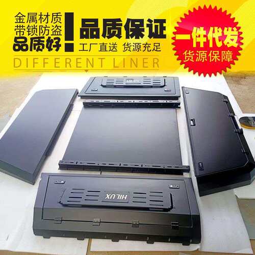 海拉克斯vigo皮卡车改装配件revo/sr5后斗货箱高盖锰钢分体三开门