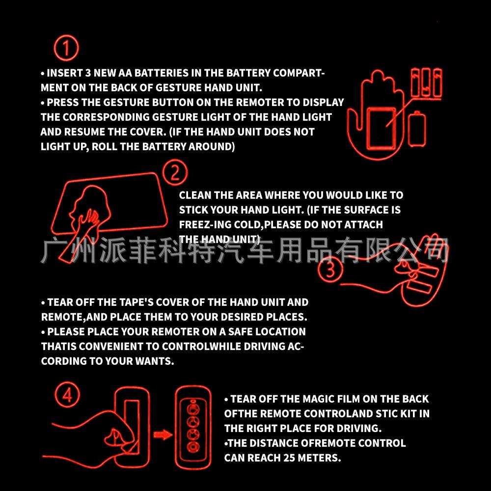 新型LED照明手势灯带远程道路愤怒标志的汽车指灯中指手势灯手灯