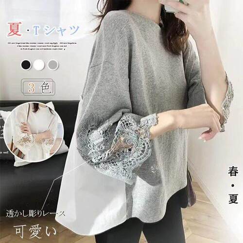 Embroidered hollow lace patchwork short sleeved T-shirt,