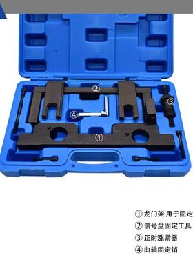 N12正时工具套装新款320iF30XOF0正时专用工具302红色款