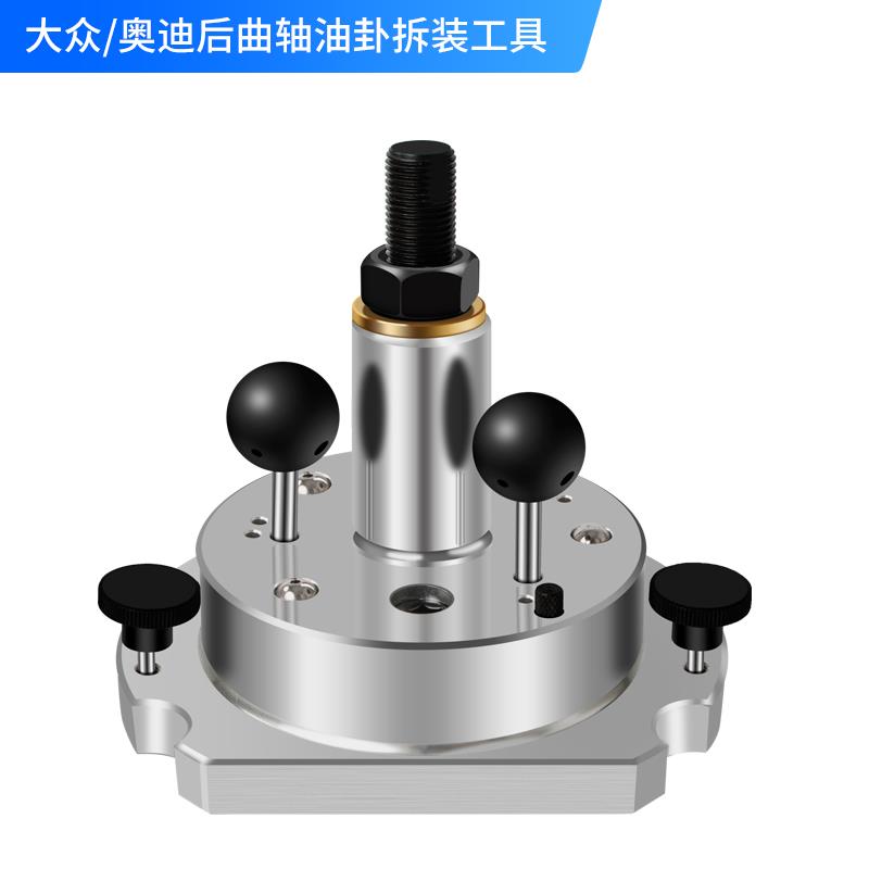 高档a大众e211正逸时专用工具ea111新捷达朗1.24t奥迪3.0T桑塔纳.