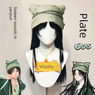 燕云十六声盈盈cos假发女长直发古风黑长直齐刘海自然彷真全头套