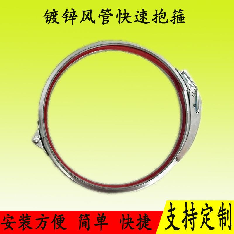 镀锌风管卡箍不锈钢 风管管夹强力抱箍 翻边管快速卡箍密封桶箍