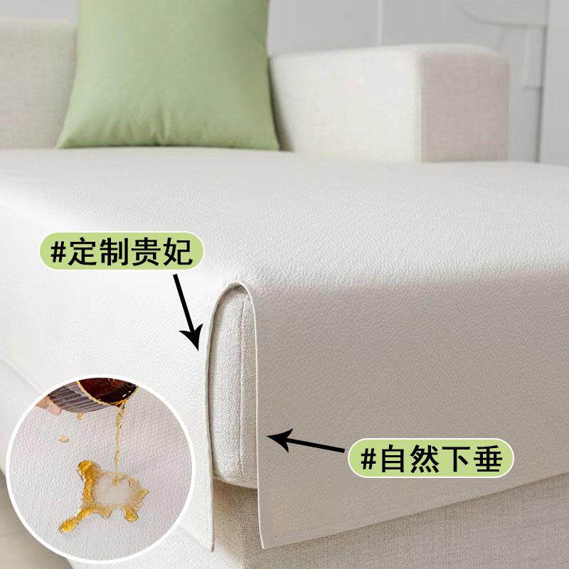 防水沙发垫定制隔尿宠物不粘毛皮坐垫防滑四季通用免洗不渗透夏季
