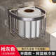 厕防水物纸壁挂卷纸纸巾免纸新品 架铝盒卫生间置打孔抽太空卫生纸