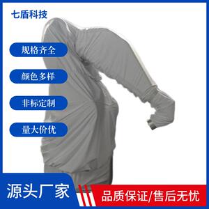 伯朗特2550A耐磨机器人防护服玻璃纤维温控悬挂