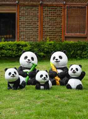 户外花园庭院装饰彷真熊猫雕塑摆件别墅小区草坪园林动物景观小品
