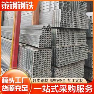 广东厂家供应方钢镀锌管4x6镀锌方管规格齐全原厂直发佛山直供