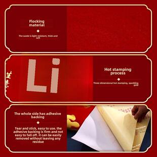 生意兴隆对联春联2026年新款植绒自带背胶创意大门烫金高端大气贴