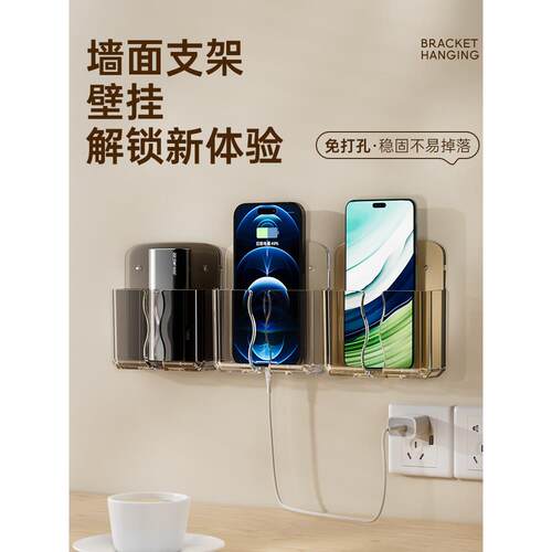 简约风收纳盒多功能置物架手机免