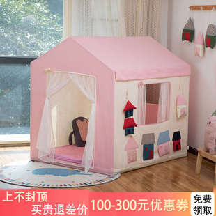 儿童小帐篷室内梦幻公主女孩玩具屋小女孩帐篷室内小房家庭游乐场