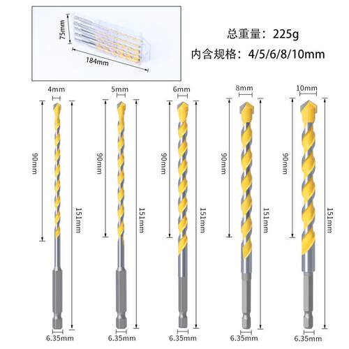 跨境新款钻头套装5PC 瓷砖玻璃多功能霸王钻 石材红砖开孔器钻头