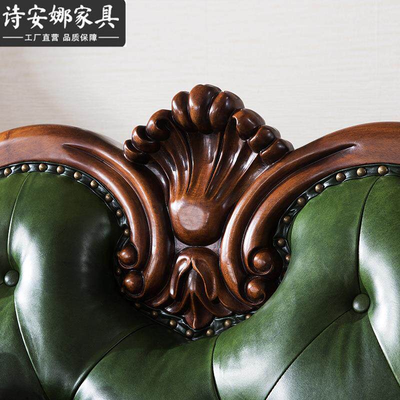 美式乡村田园实木沙发小户型客厅欧式皮艺沙发椅组合家具H3