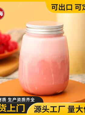 网红杨枝甘露杯一次性带盖塑料透明u型商用打包饮料水果汁奶茶瓶