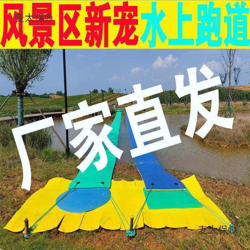 毯浮板派对垫儿童浮床漂浮浮台泡沫垫泳池魔毯排浮网红游麦太保