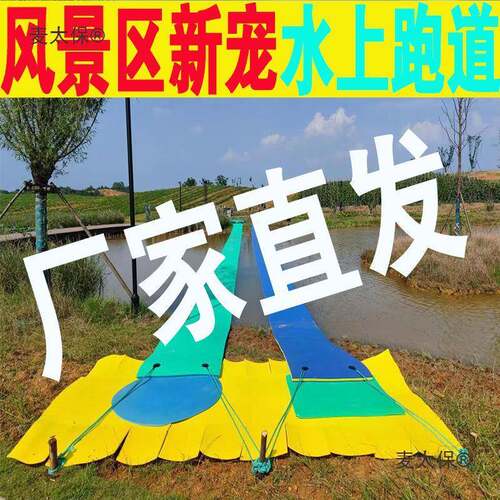 毯浮板派对垫儿童浮床漂浮浮台泡沫垫泳池魔毯排浮网红游麦太保