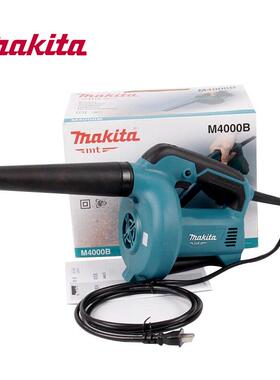 牧田makita吹风机M4000B 530W家用电动吹尘工业调速除尘机便携式