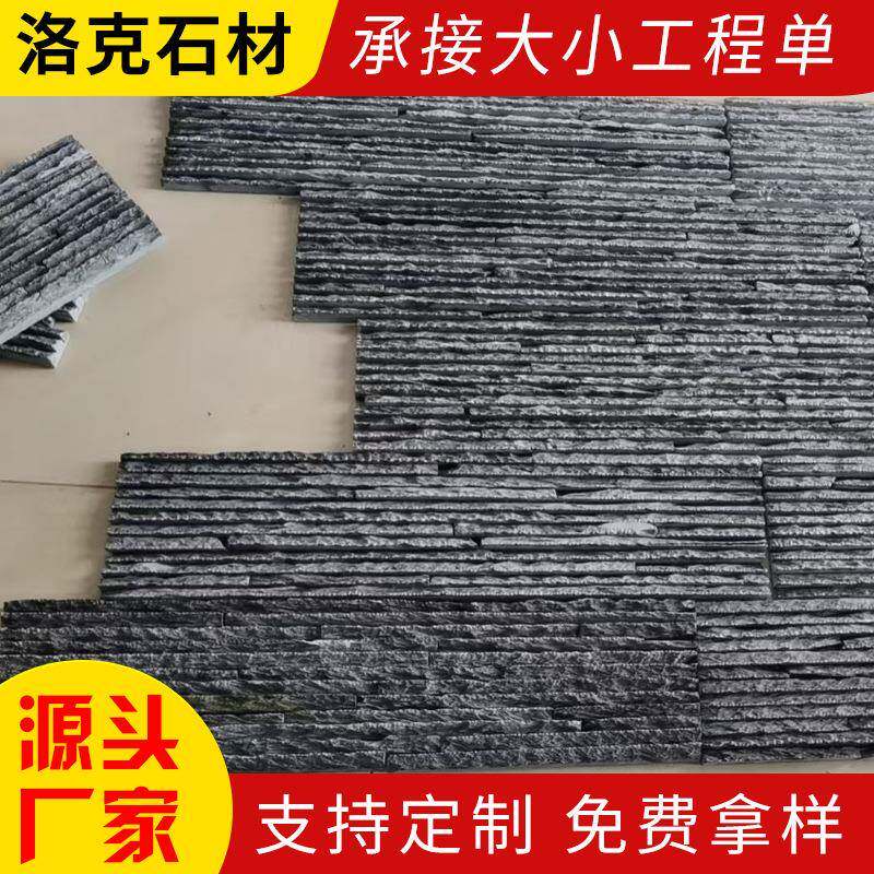 石水幕墙石花园户外庭院鱼池景观石材背景外墙砖青石花池围边石