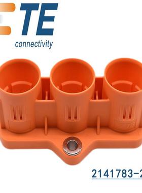 AMP TE TYCO安普泰科高压新能源HVP800汽车连接器2孔2141783-2