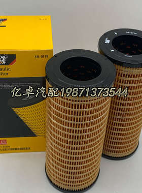 1R-0719 1R-0773 9M9740 120-8757 14-2093 1U2093 4T3131滤清器