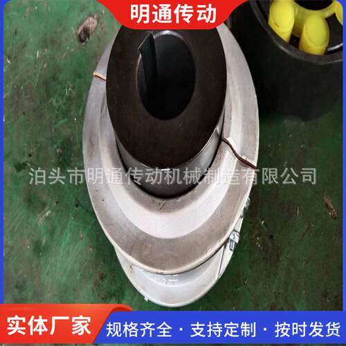 液压蛇簧联轴器JS型速弹性蛇形连轴器6110T10快装式带账套