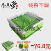 机胶囊装 板胶囊填充板胶囊灌装 胶囊板0手工100孔胶囊壳灌装 永康