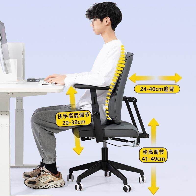 新款办公椅子人体工学椅升降书桌椅卧室化妆椅家用学习靠背电脑椅
