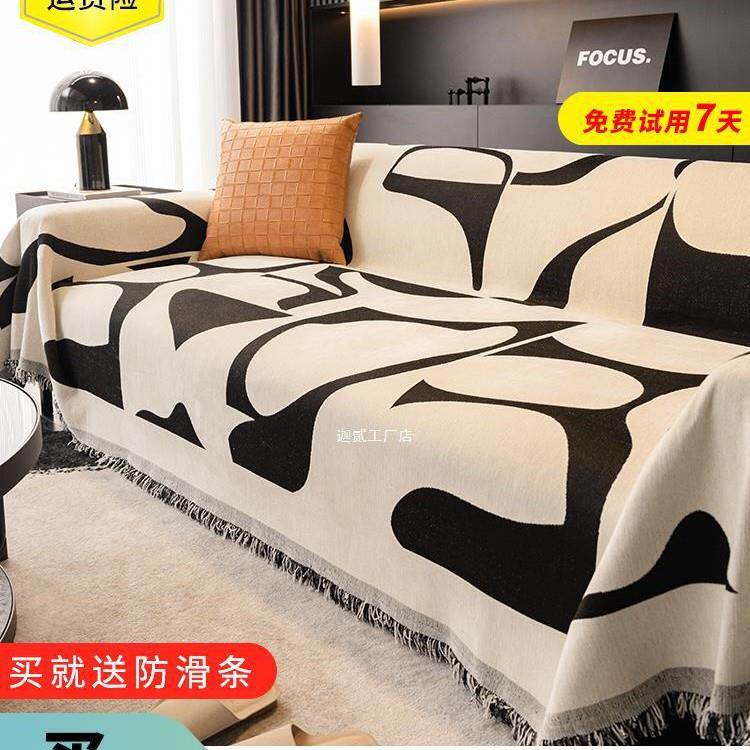 2026新款防猫抓沙发盖巾套罩轻奢高级感防滑垫盖布四季通用沙发毯