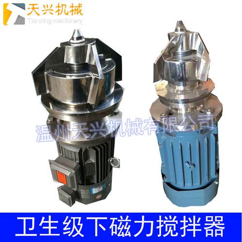 厂家直销下磁力搅拌器 卫生级可拆卸上磁力搅拌器