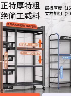 厨房功能置物架落地多多架层收纳金属子微W379W30波篮炉门口货架