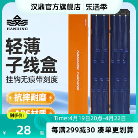 汉鼎超薄子线盒竞技加长子线仕挂盒渔具钓鱼盒子双面大容量鱼钩盒