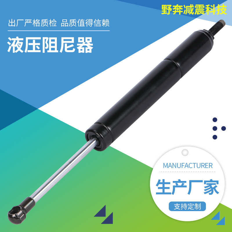 气弹簧车用液压杆支撑杆重型气撑后备箱上翻门油压伸缩升降气压杆