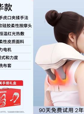 正品许愿 花肩颈按部摩颈椎仪按摩疏器揉捏夹多功能斜方肌通腰部