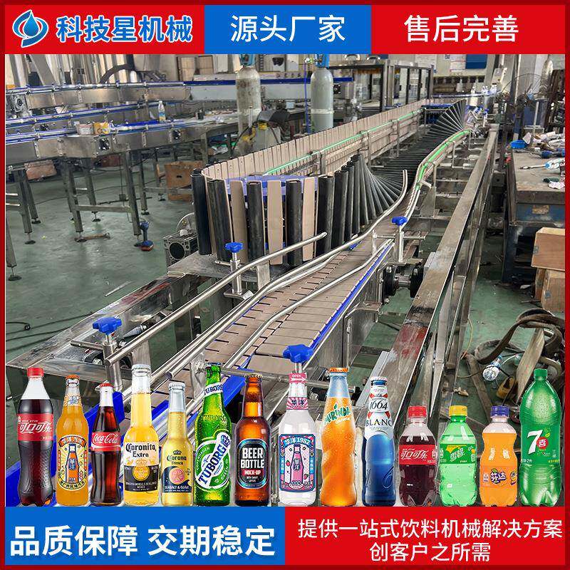 供应 茶饮料倒瓶杀菌机 果汁热灌装瓶内杀菌设备 瓶口灭菌设备