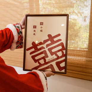 三谷青象 囍字茶叶礼盒送朋友新婚结婚礼物喜事红色高级定制礼品