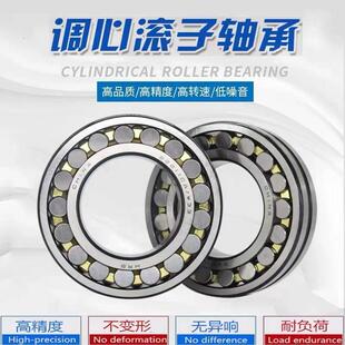 24024 24022 24020 W33调心滚子轴承 HRB哈尔滨轴承24018
