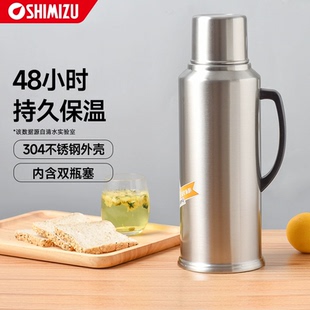 清水官方热水瓶304不锈钢一体成型保温壶家用水瓶3261
