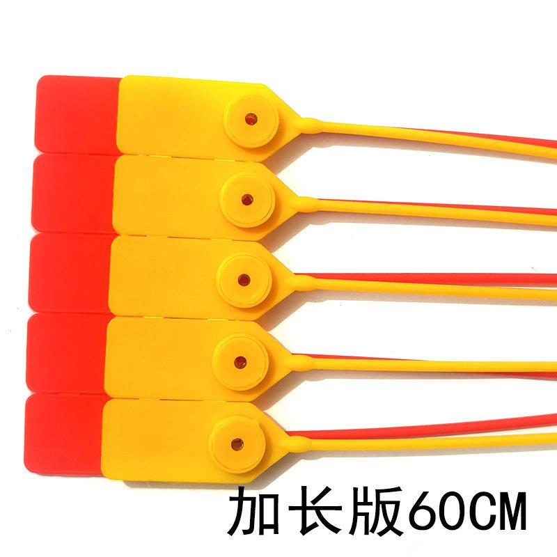 加长塑料封条苗木记号一次性围树绑扎带货柜物流铅封园林打号锁扣
