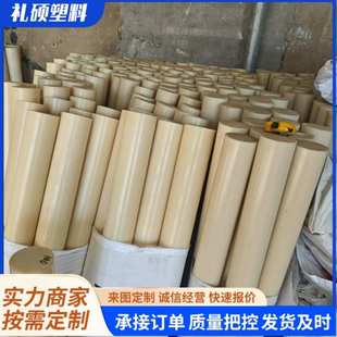 高强度棒实心新纯蓝色pa66尼龙挤出棒浇筑塑料pa6圆棒尼龙料棒