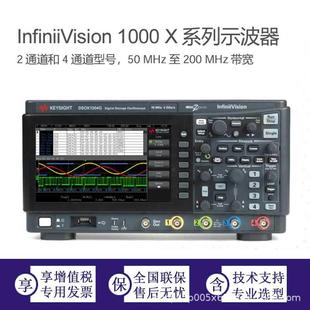 是德EDUX1052G示波器50MHz带宽2个模拟通道内置波形发生器