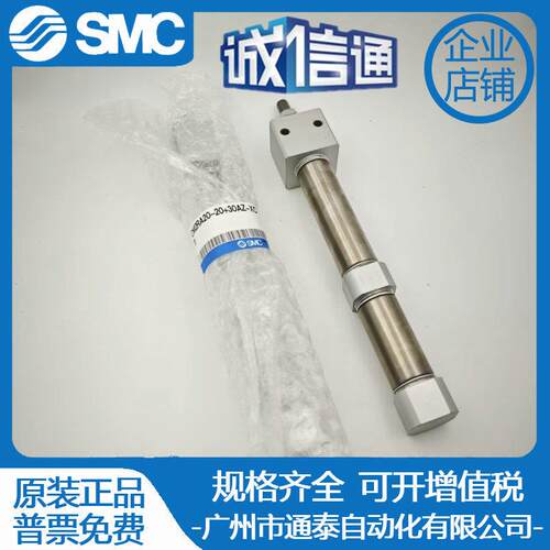 原装SMC进口元件气缸 CM2RA20-20+30AZ-XC 实物拍摄 货期准时